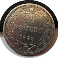 20 Kopeken 1923 Russland Silbermünze
