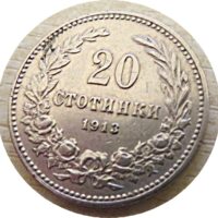 20 Stotinki 1913  Bulgarien Münzen