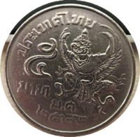5 Baht 1972 Götterbote Garuda König Bhumipol Rama IX - Thailand Münzen