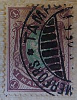 Briefmarken Finnland