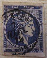 Hermes Kopf  10 Lepta 1863 20 Lepta Briefmarke Griechenland mit Kontrollnummer