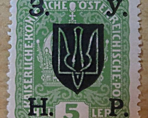 5 Heller Österreich Westukraine 1916