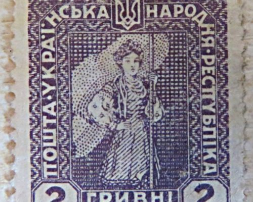 Ukraine Briefmarken 1919 - nicht verausgabt